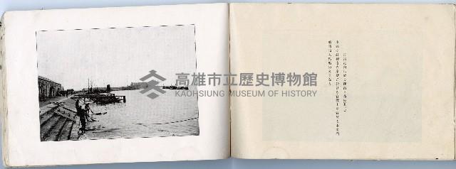 登錄號:KH2003.008.0182藏品圖，第79張