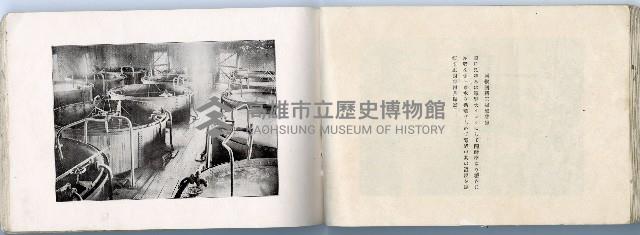 登錄號:KH2003.008.0182藏品圖，第59張