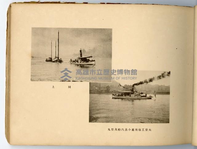 登錄號:KH2003.008.0180藏品圖，第19張