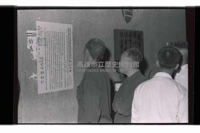 登錄號:KH2002.009.0281藏品圖，第19張