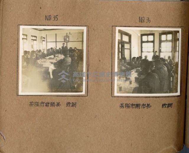 登錄號:KH2003.008.0383藏品圖，第19張