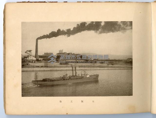 登錄號:KH2003.008.0180藏品圖，第9張