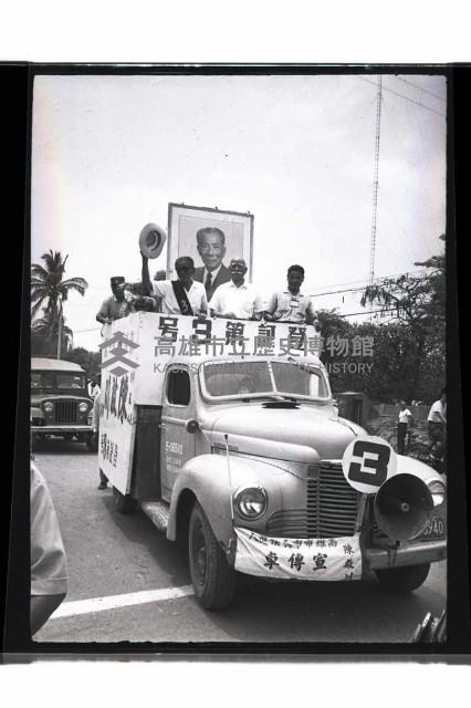 登錄號:KH2002.009.0191藏品圖，第9張