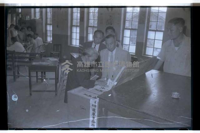 登錄號:KH2002.009.0087藏品圖，第9張