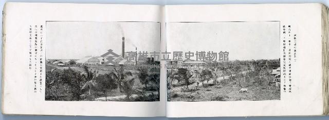 登錄號:KH2003.008.0182藏品圖，第39張