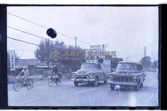 登錄號:KH2002.009.0082藏品圖，第39張