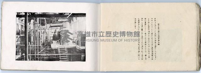 登錄號:KH2003.008.0182藏品圖，第28張