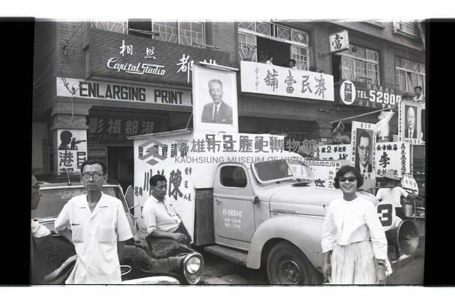 登錄號:KH2002.009.0189藏品圖，第28張