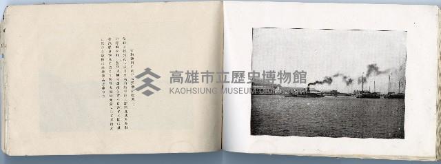 登錄號:KH2003.008.0182藏品圖，第78張