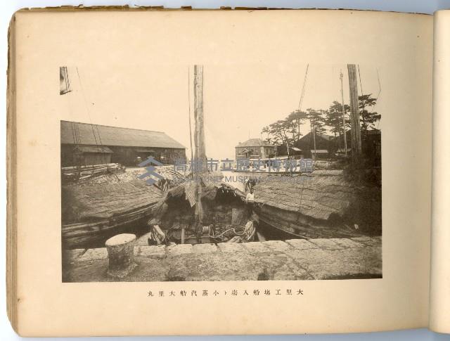 登錄號:KH2003.008.0180藏品圖，第18張