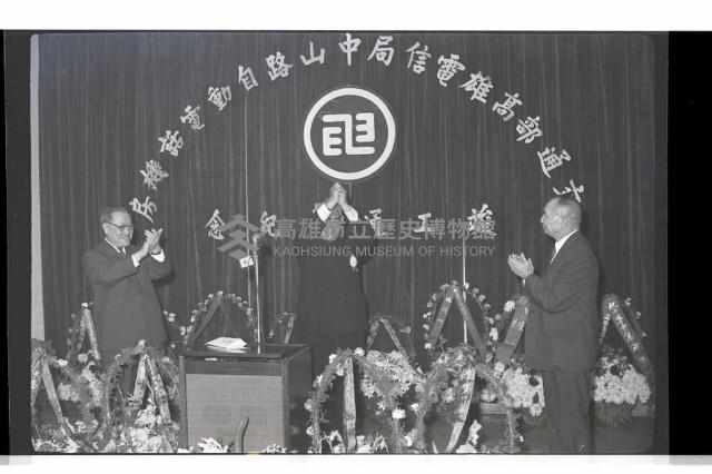 登錄號:KH2002.008.0096藏品圖，第18張