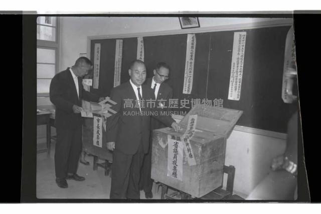 登錄號:KH2002.009.0282藏品圖，第18張