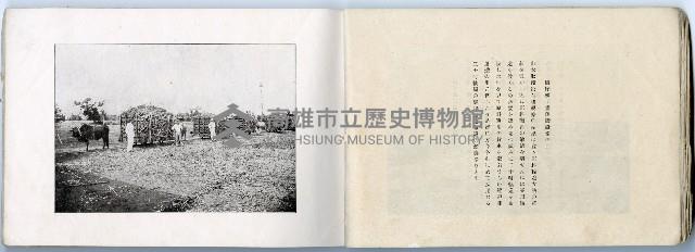 登錄號:KH2003.008.0182藏品圖，第18張