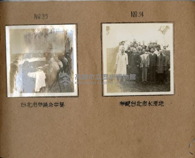 登錄號:KH2003.008.0383藏品圖，第18張