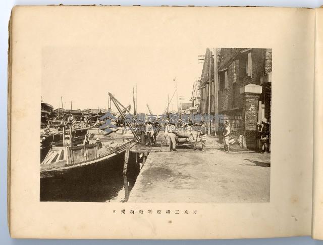 登錄號:KH2003.008.0180藏品圖，第8張