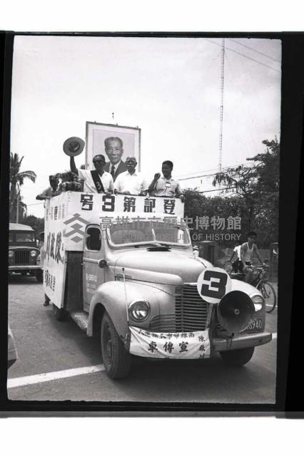 登錄號:KH2002.009.0191藏品圖，第8張