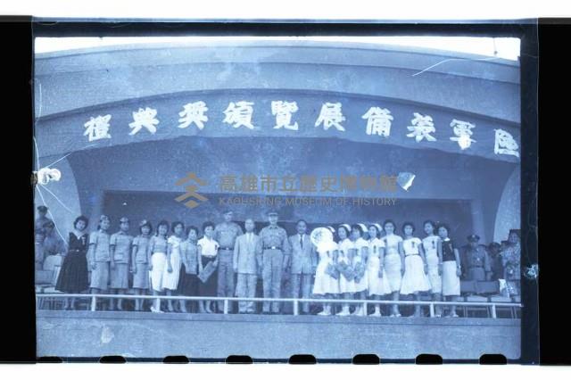 登錄號:KH2002.019.0084藏品圖，第8張