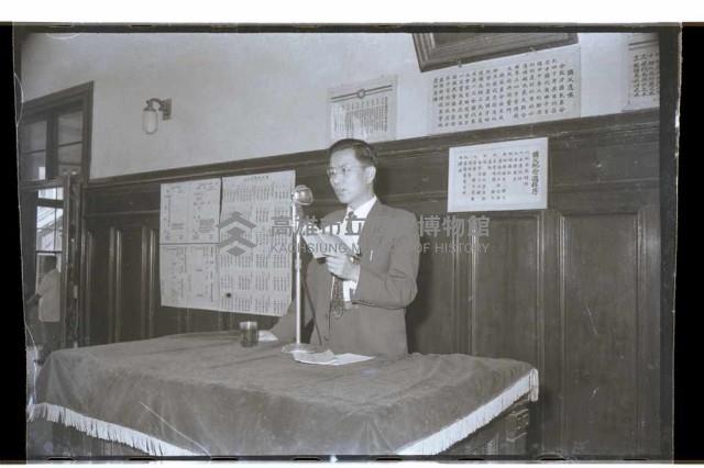 登錄號:KH2002.009.0084藏品圖，第8張