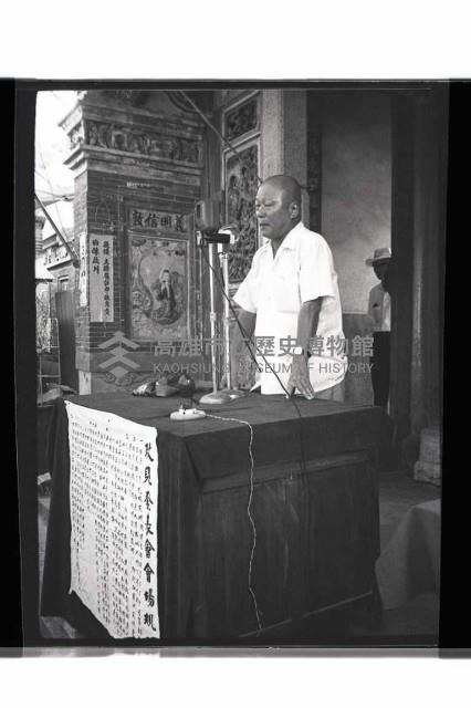 登錄號:KH2002.009.0195藏品圖，第8張