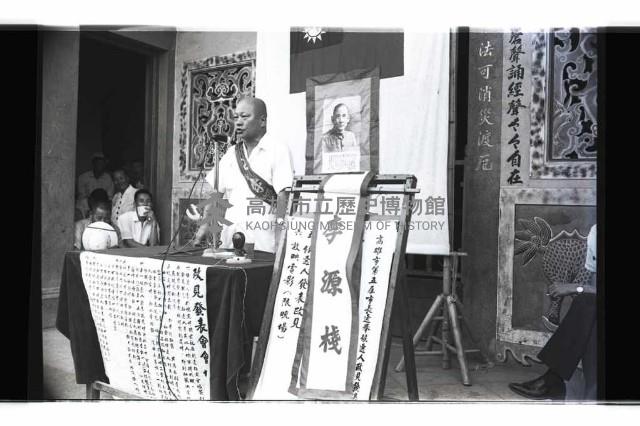 登錄號:KH2002.009.0193藏品圖，第8張