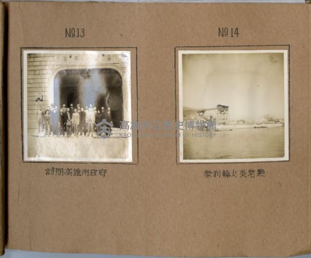 登錄號:KH2003.008.0383藏品圖，第8張