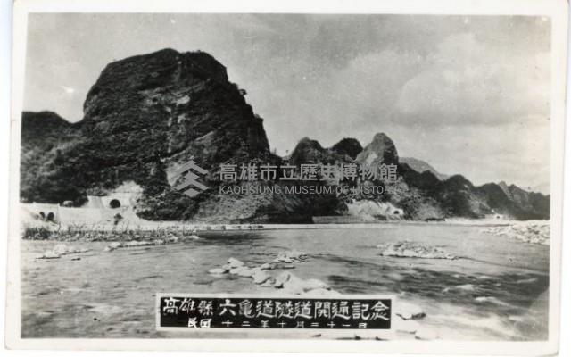 登錄號:KH2006.028.0008藏品圖，第26張