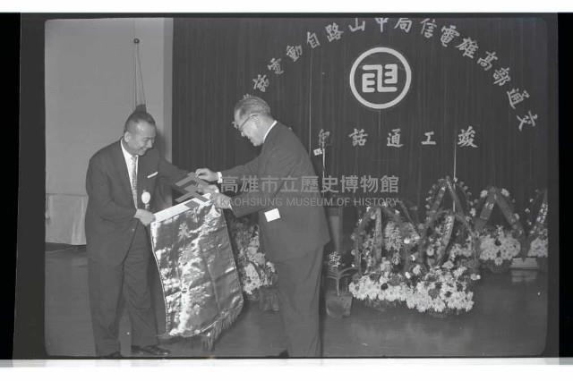 登錄號:KH2002.008.0096藏品圖，第26張