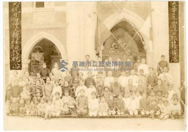 登錄號:KH2003.008.0184藏品圖，第39張