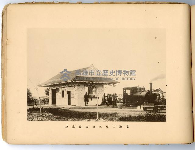 登錄號:KH2003.008.0180藏品圖，第46張