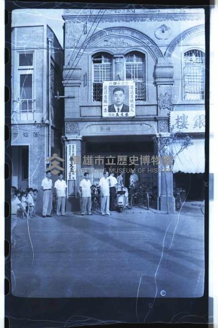 登錄號:KH2002.009.0082藏品圖，第46張