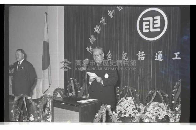 登錄號:KH2002.008.0096藏品圖，第16張