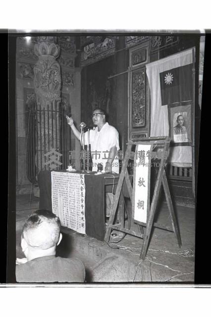 登錄號:KH2002.009.0195藏品圖，第16張