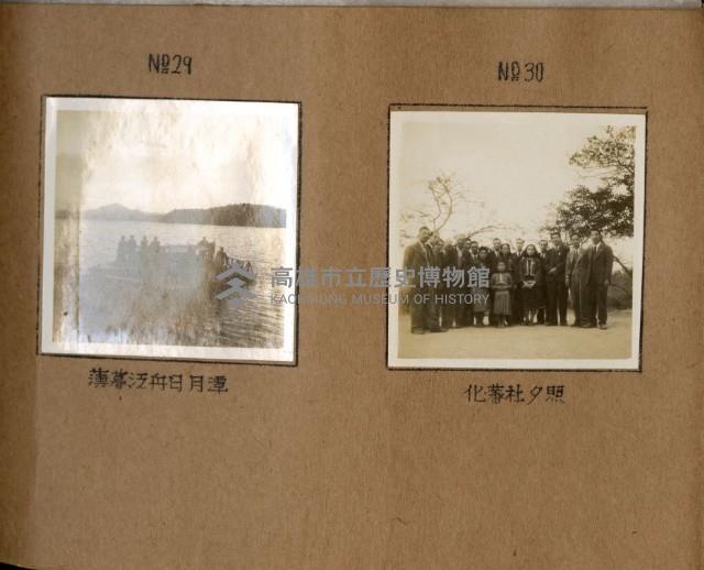 登錄號:KH2003.008.0383藏品圖，第16張