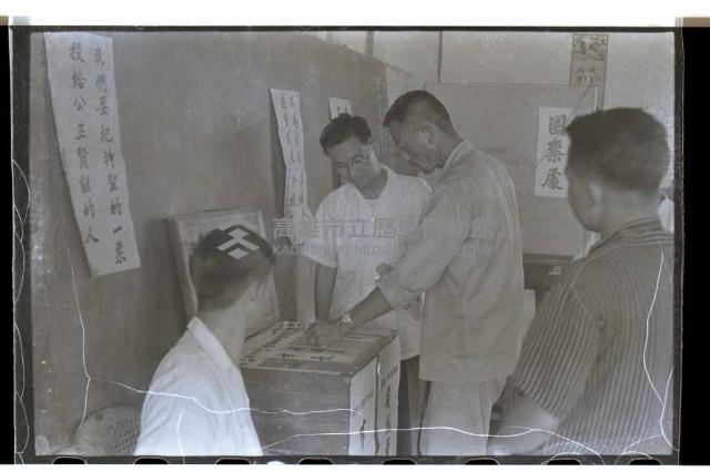 登錄號:KH2002.009.0088藏品圖，第6張