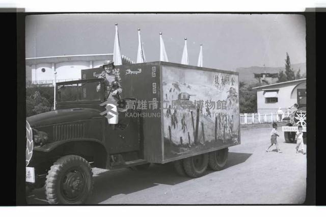 登錄號:KH2002.019.0190藏品圖，第6張