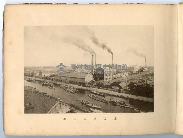 登錄號:KH2003.008.0180藏品圖，第6張