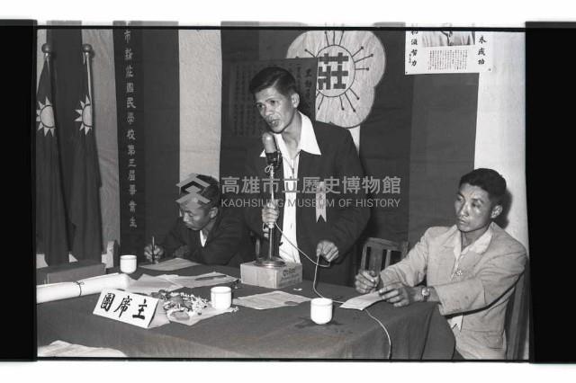 登錄號:KH2002.009.0294藏品圖，第6張