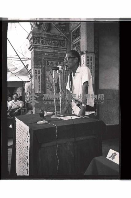 登錄號:KH2002.009.0195藏品圖，第6張