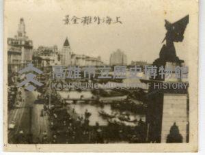 登錄號:KH2006.028.0018藏品圖，第407張