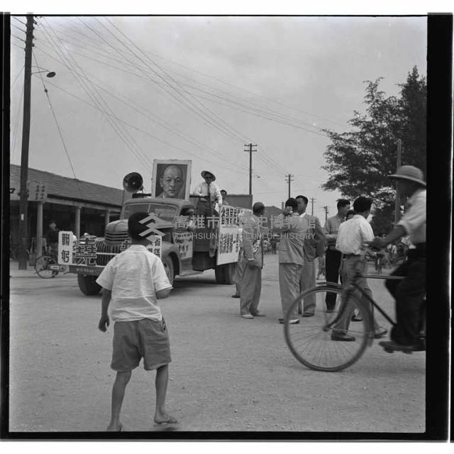 登錄號:KH2002.009.0008藏品圖，第6張