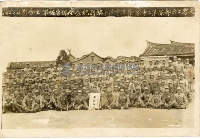 登錄號:KH2006.028.0018藏品圖，第6張