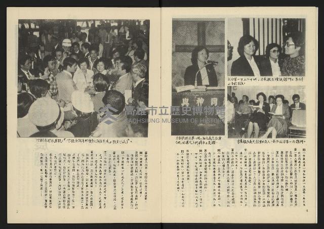 《生根革新版NO.1》藏品圖，第6張