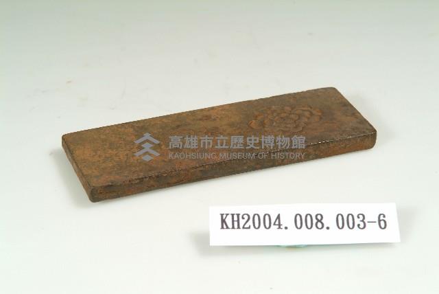 金製用鐵模藏品圖，第6張