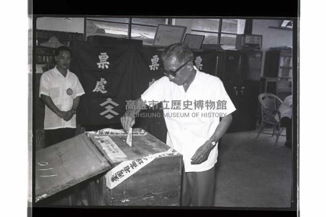 登錄號:KH2002.009.0196藏品圖，第36張