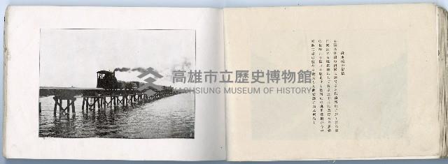 登錄號:KH2003.008.0182藏品圖，第36張