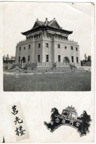 登錄號:KH2006.028.0008藏品圖，第22張