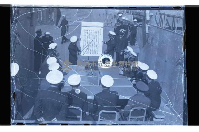 登錄號:KH2002.019.0088藏品圖，第22張