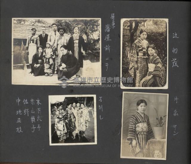 高雄縣美濃鎮吉洋國民小學相本一本（相本B）藏品圖，第23張