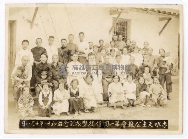 登錄號:KH2003.008.0184藏品圖，第34張