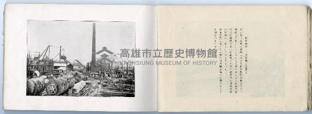 登錄號:KH2003.008.0182藏品圖，第22張